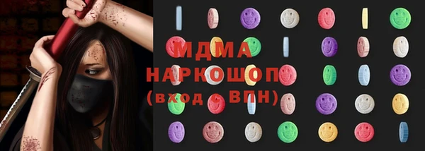 MDMA Premium VHQ Белоозёрский