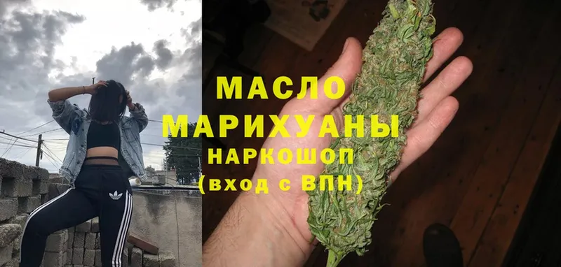 как найти   Сосновка  ТГК гашишное масло 